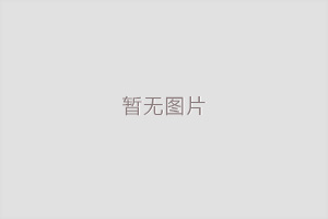 【最新标準】JC/T1023-2021石膏基自流平砂漿，2021年7月1日起(qǐ)實施。